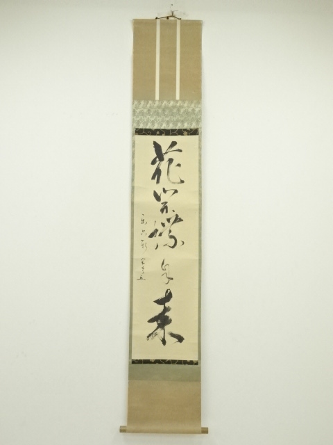 JAPANESE HANGING SCROLL / HAND PAINTED / CALLIGRAPHY 